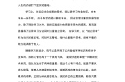 大学生的自我介绍简短_大学生的自我介绍简短50字