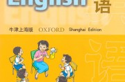 小学三年级英语怎么教都不会怎么办(小学三年级英语怎么教)