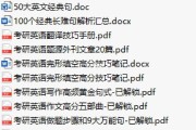 考研英语专业要考什么科目_考研英语专业考哪几科