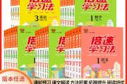 小学一年级语文下册内容(小学一年级语文下册)