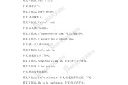 英语口语考试内容图(英语口语考试题型示例及答案)