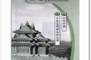 高中数学课本B版答案及解析_高中数学课本b版