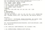 初中语文阅读理解解题技巧超详细实践详解(初中语文阅读理解解题技巧答题模板)