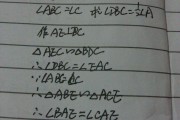 初中数学题6722(初中数学题67度和22度求角度)