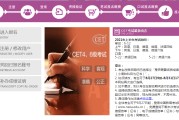 专业英语四级报名条件(英语四级报名条件)