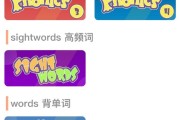 一起小学学生英语作业怎么订正(一起小学学生英语)