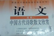 高中语文教材改版_高中语文教材改版时间