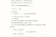 五四制初中数学知识点总结归纳(五四制初中数学知识点总结)