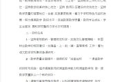 小学数学教研组工作计划博客_小学数学教研组工作计划及活动安排