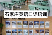 英语口语培训厦门(厦门英语口语培训机构价格表)