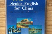 高中英语必修一英语听力训练_高中英语听力训练必修一