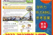 初一英语辅导班怎么教(初中英语初一辅导)