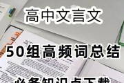 高一语文怎么学才能提高成绩_高一语文怎么学才能提高成绩的方法