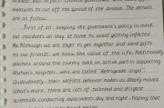 高考英语作文素材摘抄_高考英语作文素材摘抄万能