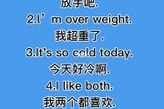 免费学英语口语视频_免费英语口语视频教学视频下载