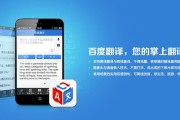 英译中百度翻译好还是谷歌翻译好_英译中百度翻译