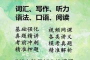 四级英语课程(四级英语课程百度云)