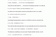 高中英语作文结尾万能句子摘抄(高中英语作文结尾万能句)
