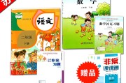 小学二年级语文下册课文目录部编版_小学语文二年级下册课本目录