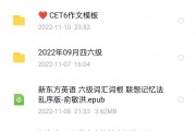 大学英语六级怎么备考_英语六级怎么备考