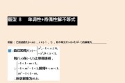 高中数学辅导一小时多少钱_高中数学辅导费用