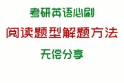 考研英语题型有听力吗(考研英语题型有听力吗知乎)