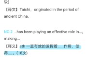 英语翻译考试的考试规范(英语翻译考试报考条件)