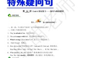 小学英语语法大全(完整版)人教版_小学英语语法大全完整版人教版书