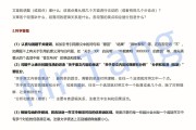高中语文答题技巧全套高三网_高中语文答题技巧方法一览