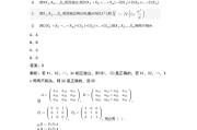 高中数学题库及答案满分100分_高中数学题库及答案