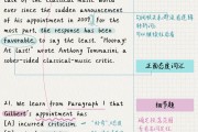 考研英语一真题从哪年开始区分英语一和二_考研英语一题型哪一年开始变化的