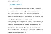英语自我介绍面试工作老师(英语自我介绍面试工作老师简短)