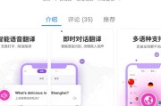中文翻译英文的翻译器_中文翻译英文的翻译在线转换