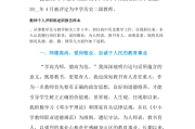 小学数学教师述职报告2020年最新范文大全_小学数学教师述职报告2020年最新范文