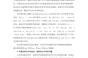 小学英语写作教学的四种有效策略_小学英语写作的教学原则有哪些