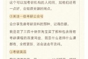 英语专业考研怎么准备好(英语专业考研怎么准备)