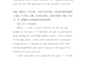 英语自我介绍(带翻译)_英语自我介绍带翻译大学生