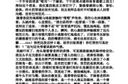 初中语文作文开头结尾万能句子_初中语文作文开头