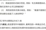 高考语文知识点归纳总结2023年(高考语文知识点归纳总结)
