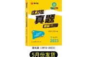 2023考研英语国家线_2023考研英语