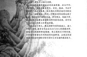 新版本高中语文电子课本_新版高中语文教材电子版目录