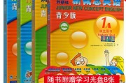 小学英语怎么入门_小学英语怎么开始学
