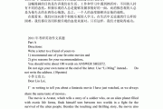考研英语作文多长时间完成是正常_考研英语作文多长时间完成是正常的