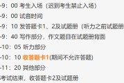 四级准考证打印入口_四六级准考证打印入口