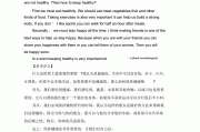 英语作文万能模板(英语作文万能模板开头)