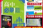 高中数学辅导服务大厅_高中数学辅导网