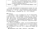 小学语文课文桂林山水教案反思_小学语文课文桂林山水教案