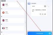 免费练英语口语软件_免费练英语口语软件有哪些