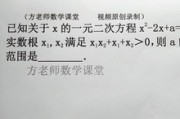 初中数学竞赛怎么学_初中数学竞赛怎么报名