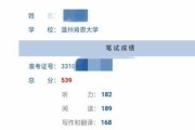 英语六级多少分及格通过(英语六级多少分及格)